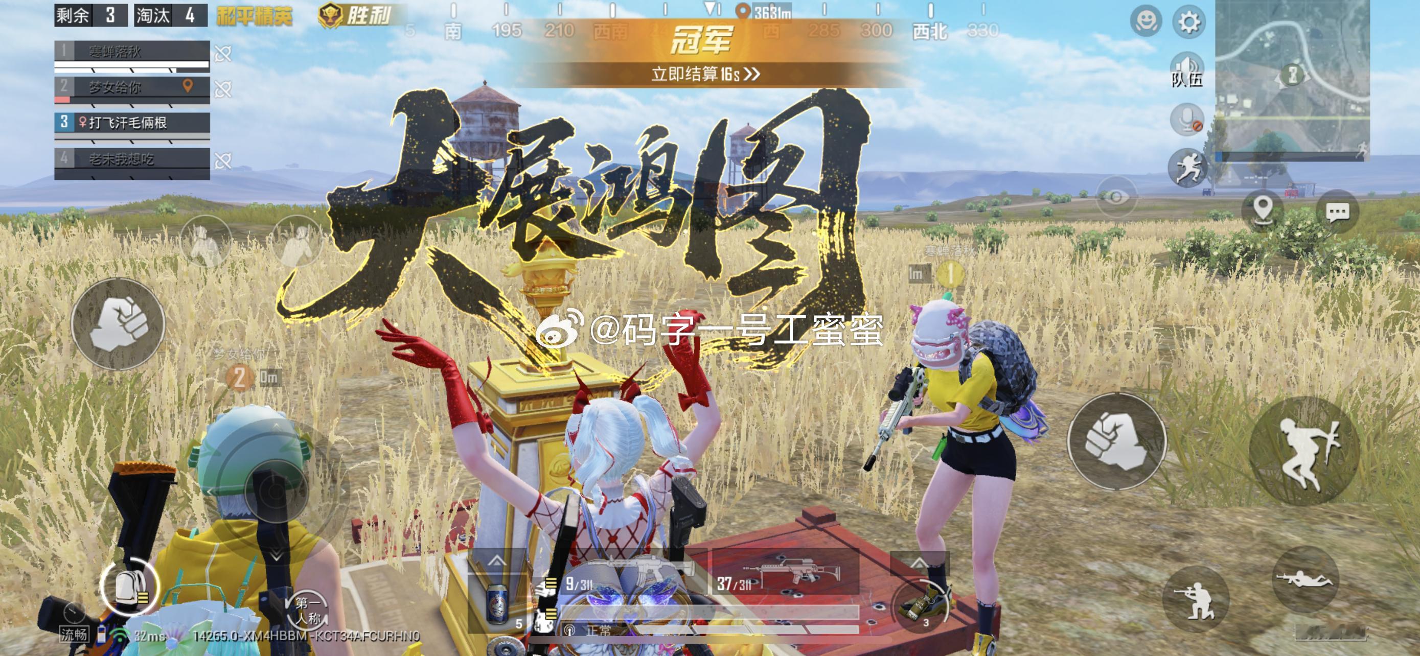 赶在新赛季之前上大分 ​​​