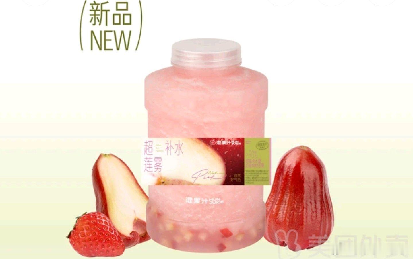 人气很高但你却无感的水果其实莲雾是蛮好吃的水果，尤其是黑金刚莲雾，但是因为甜度不