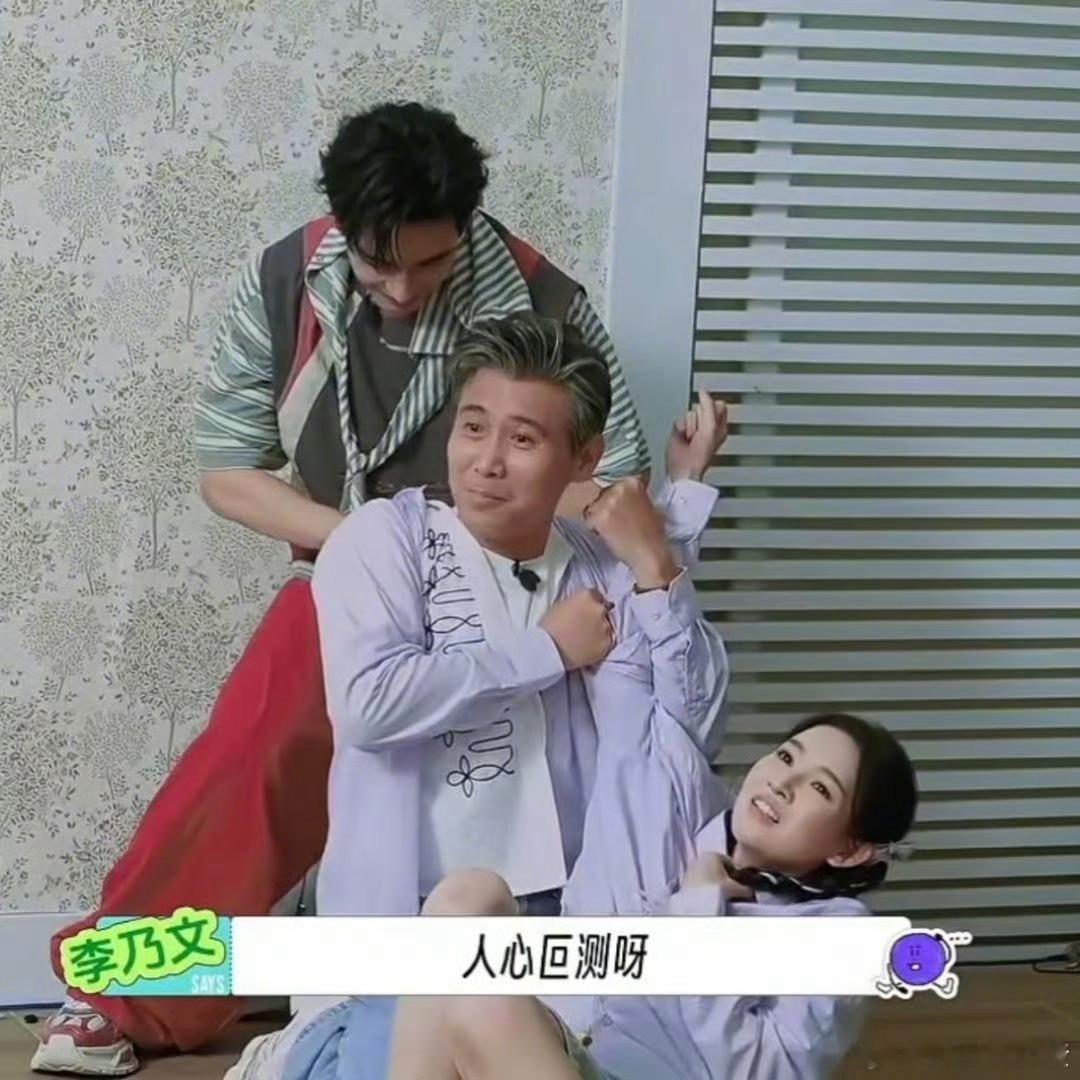 李乃文王玉雯陈星旭你仨干嘛呢哈哈哈哈哈开灯即喜剧是吧！每次灯一亮你们仨就像被按了