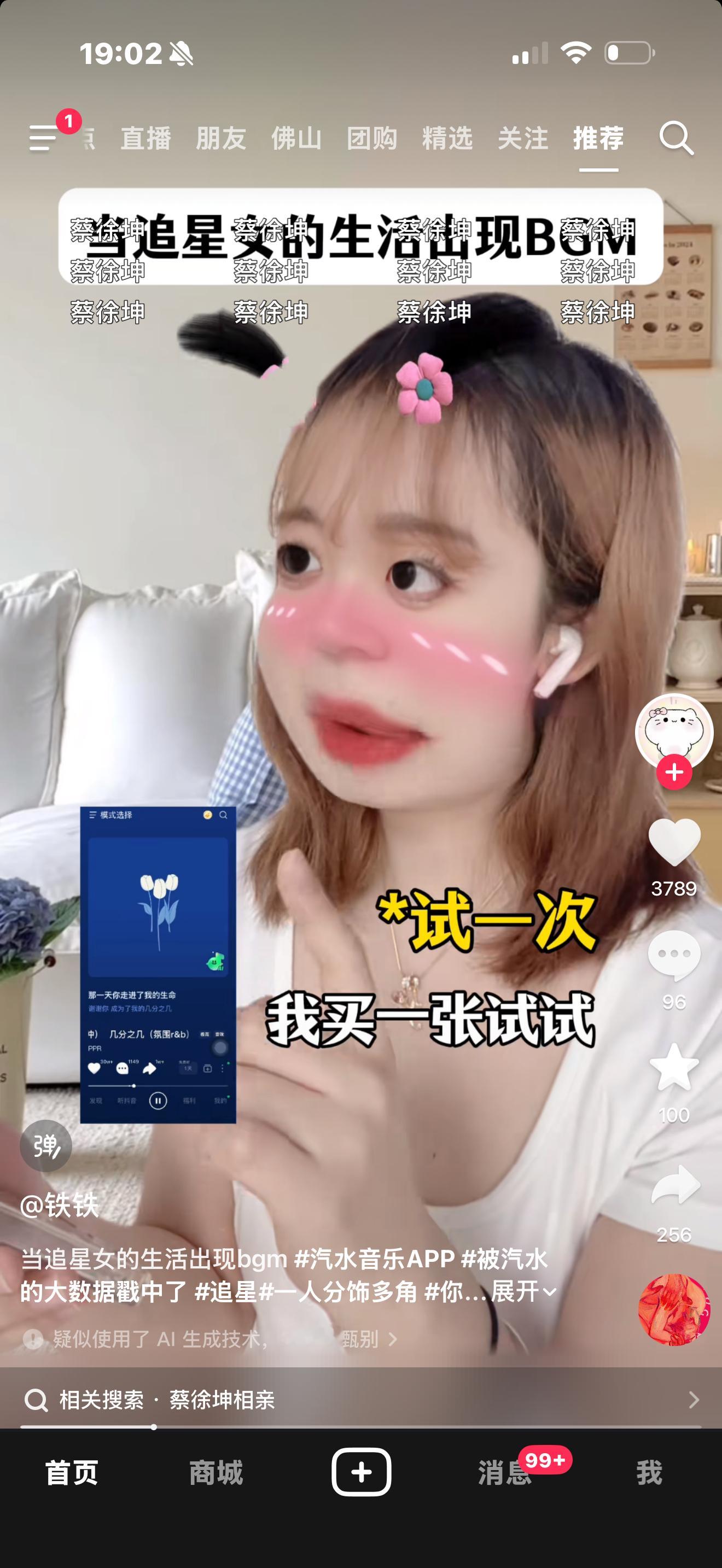 我的一发入魂的签售就是这样的！吃饭的时候随意买的！！