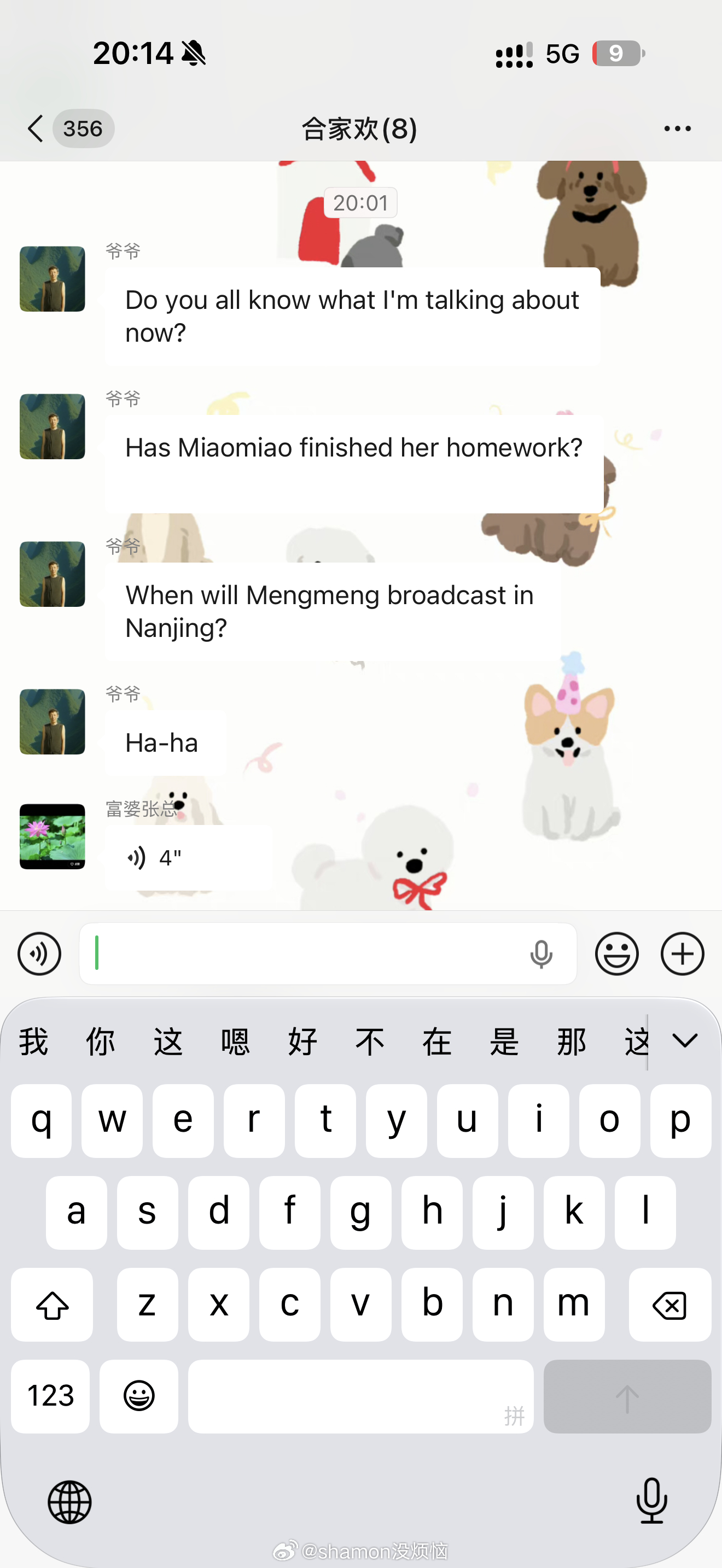 看我爷有意思不 在群里发上英语了[允悲][允悲][允悲] ​​​