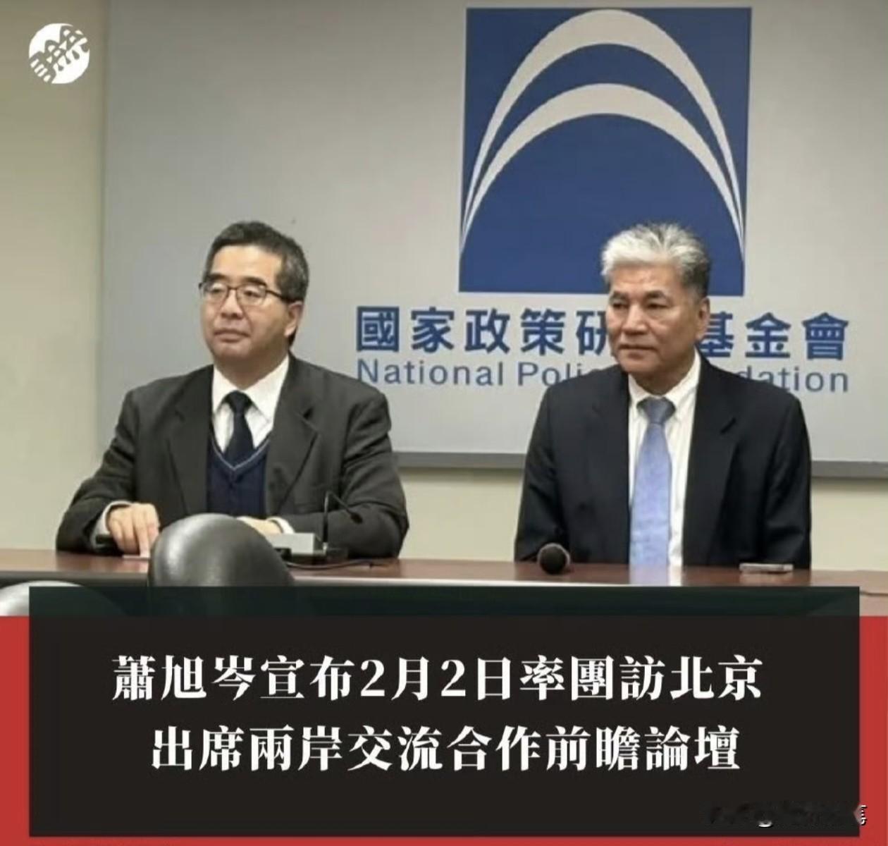 国共论坛2月初登场，最恨的是民进党，最尴尬的是民众党。

在民进党的阻挡和一些国