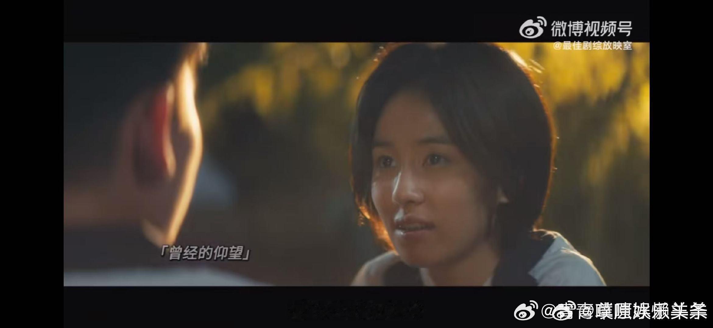 白鹿[超话]夏凤华眼神里写满了自信和坚韧夏凤华现在那眼神，就像在说：“我北漂过，