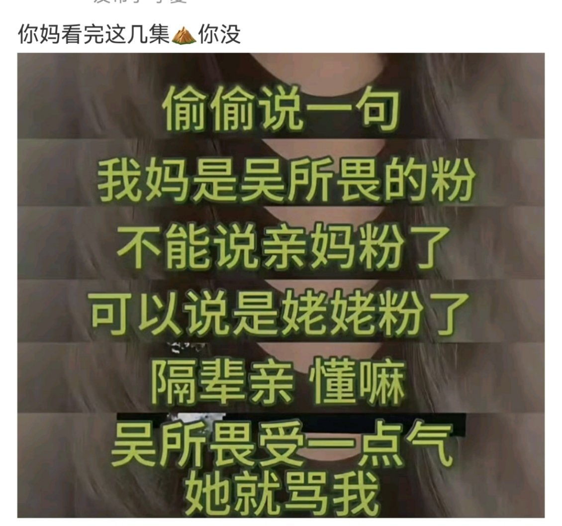 我真不中了 ​​​