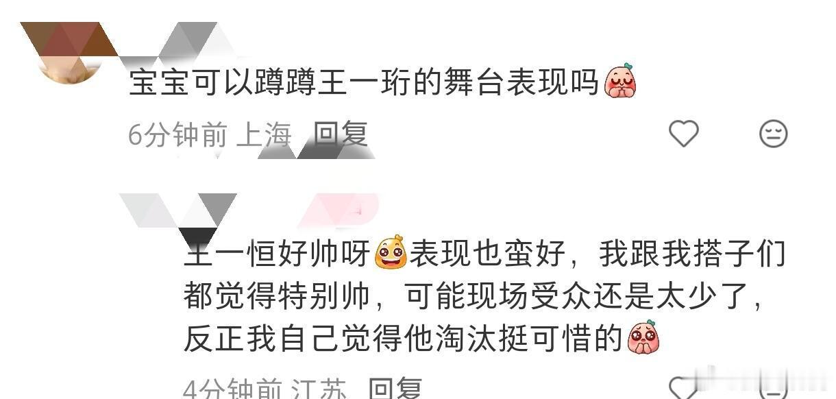 说唱巅峰对决2026阵容官宣说唱巅峰对决2026 节奏即将敲响，希望每位选手能在