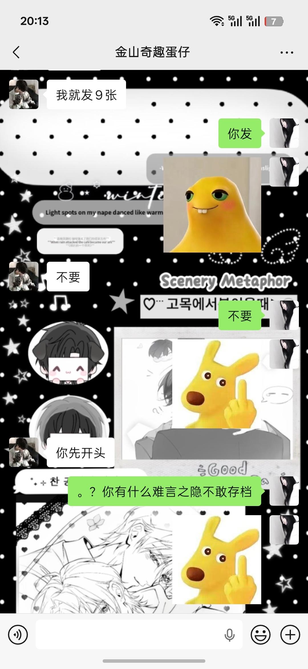 来让我们鼓励一下这个金山开头吧[可爱][可爱]​​​