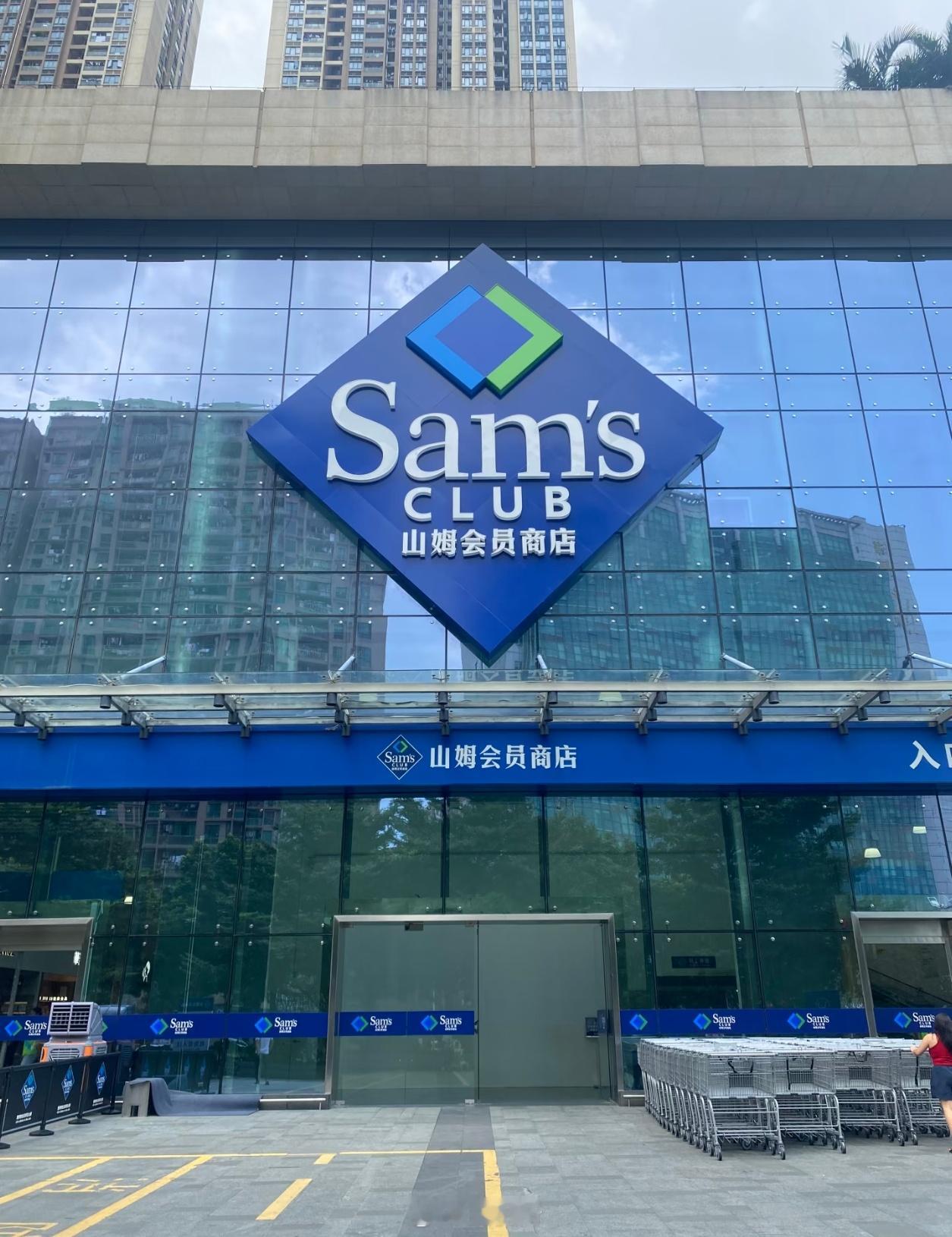 山姆品控危机引发退卡风波山姆道歉成常态 最近一年山姆的品质越来越差，现在买东西还