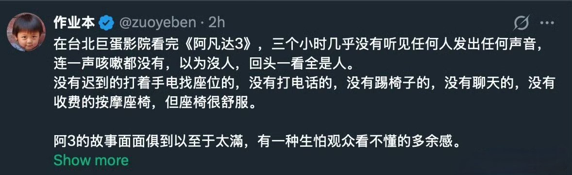 这是那个几年前侮辱邱少云烈士的“作业本”吧？还跑到台湾去了！热点观点