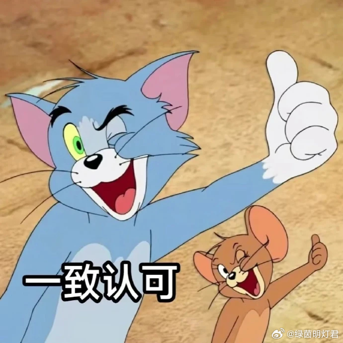 连续两场补时绝杀，感谢成全。 二连吃鸡。兄弟们！今天就这样结束了，晚点时间我们再