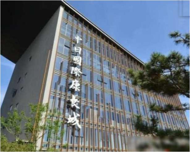 “这是在打所有中国人的脸！”2014年日本人竟然在中国修建起了给日本人养老的康养