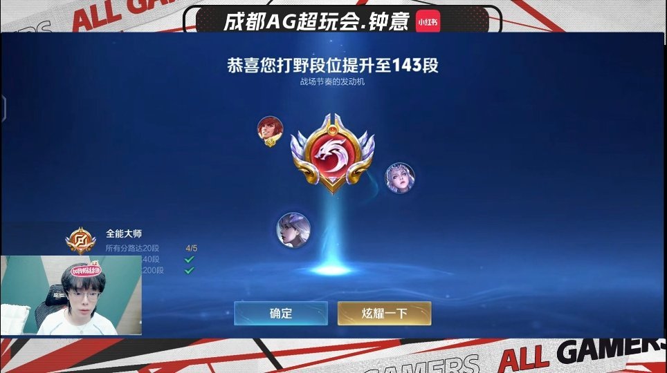 钟意JH 小意强，我投降！ 