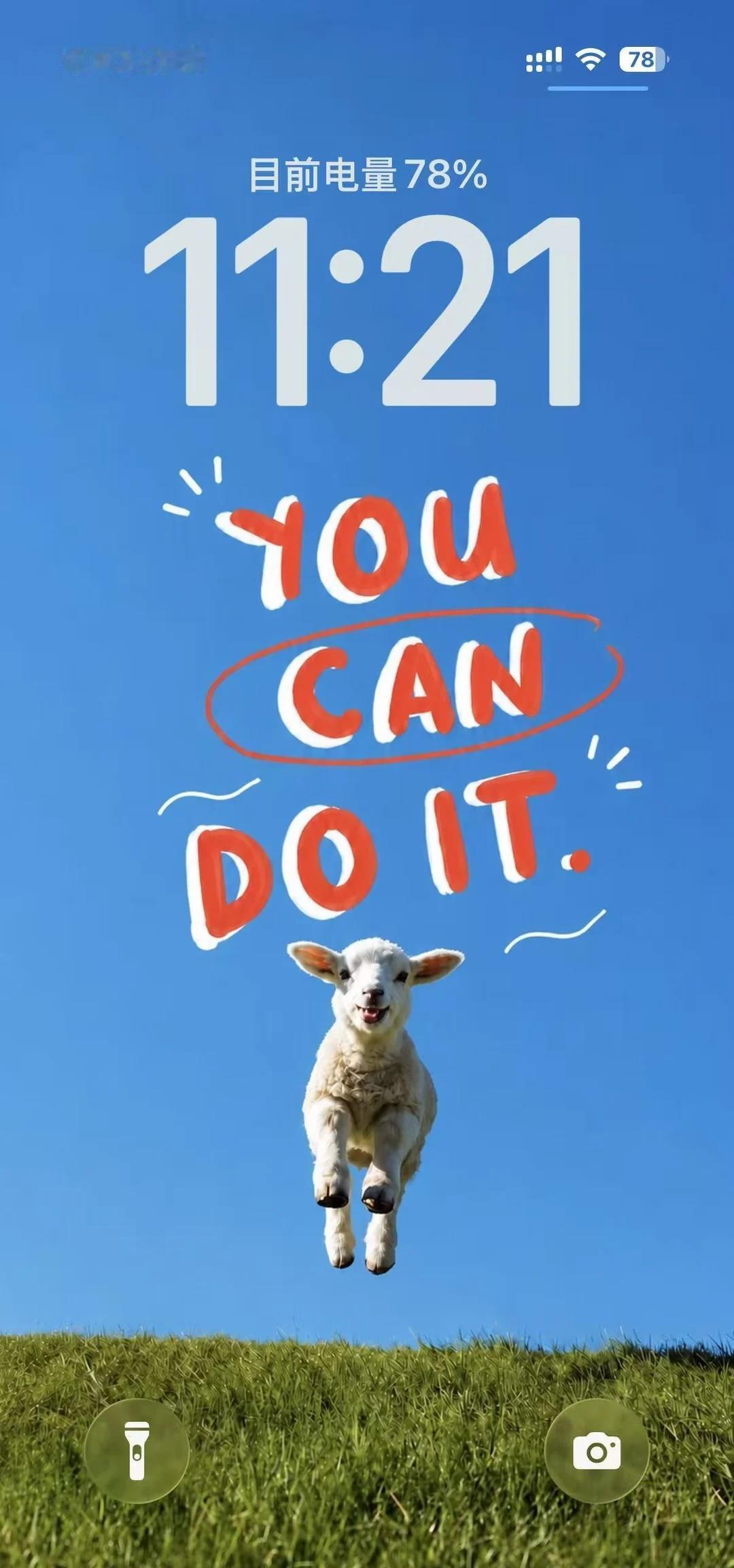 ios壁纸｜You Can Do It
ios壁纸 iphone壁纸 手机壁纸 