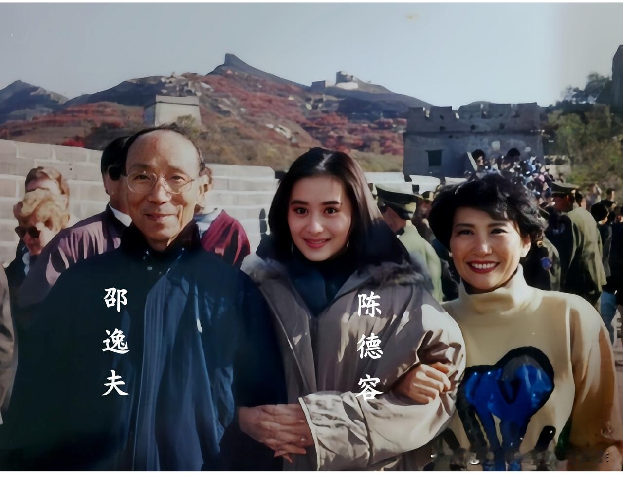 这是1991年邵逸夫带着刚签约邵氏的新人陈德容游览长城时留下的一张合影，当时邵逸