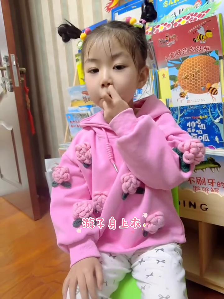 嗨，大家晚上好，今天我给你们背《游子吟》。
游子吟，唐，孟郊。
慈母手中线，游子