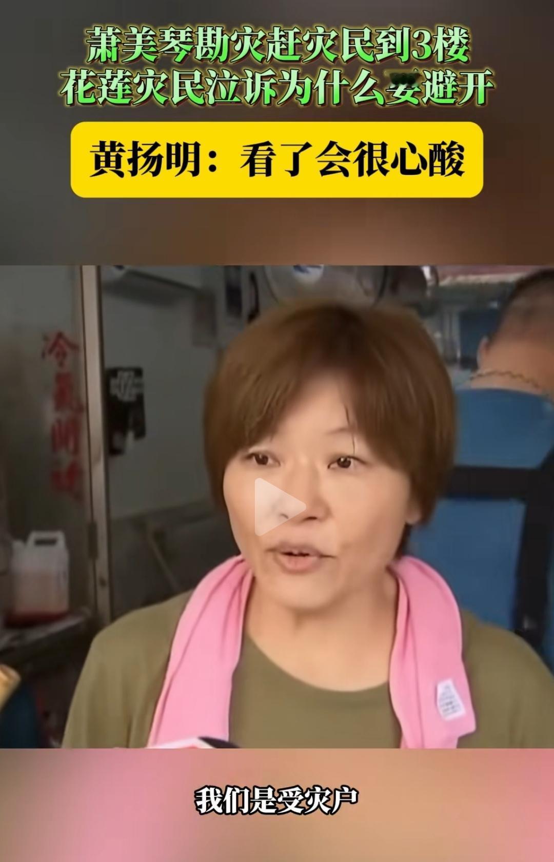 想不到现在还能看到旧社会的场景，还能看到解放前封建社会的情形。台湾省成了旧社会的