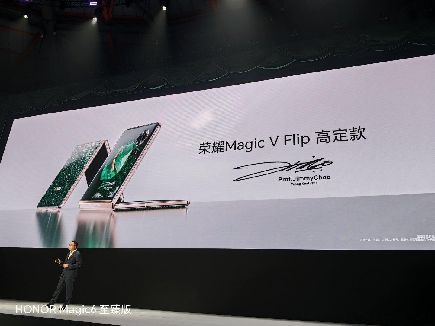 荣耀Magic V Flip高定版，与loopy联名，带来饰品的感觉。 ​​​