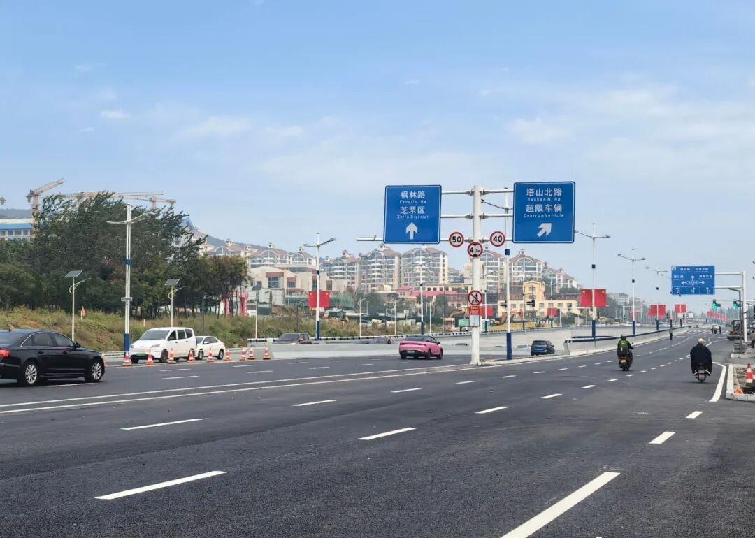 【1059听天下】今天上午，位于烟台市区的观海路下沉立交建成开放，比计划时间提前