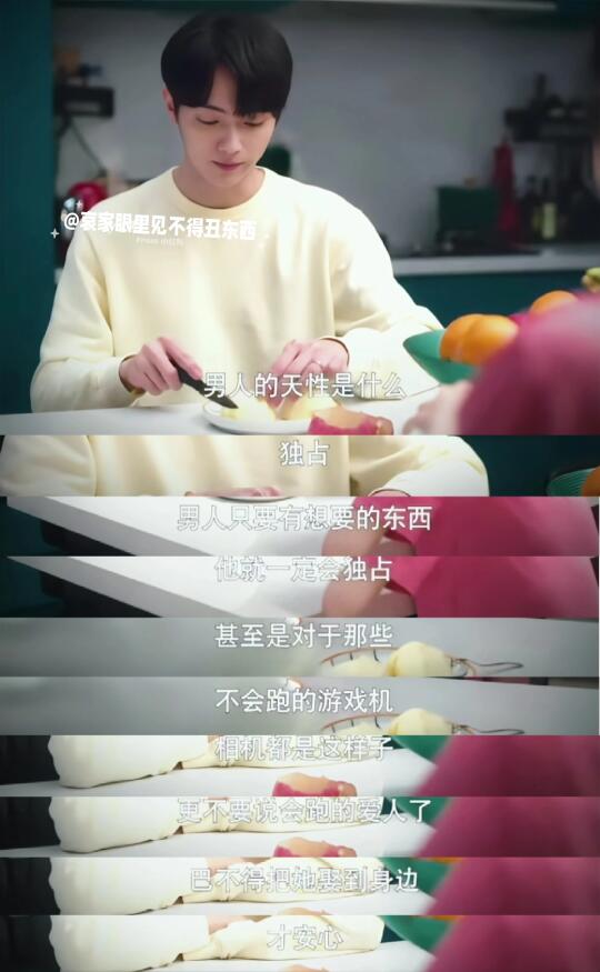 谁说这剧不好的？这剧可太棒了！