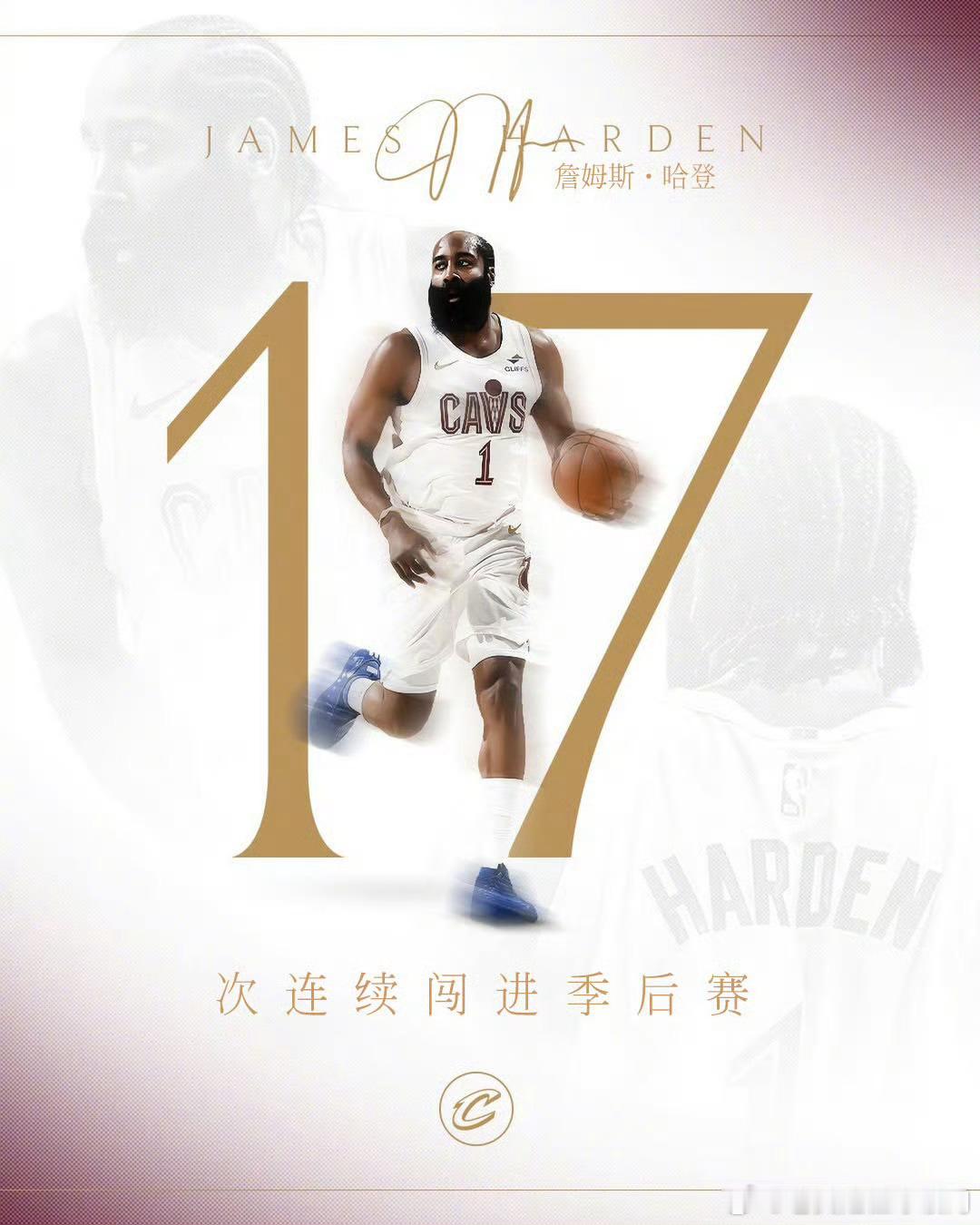 篮球作业给我安排！骑士出战奇才，这一次作业来给大家安排好。骑士赛季末了我认为也不