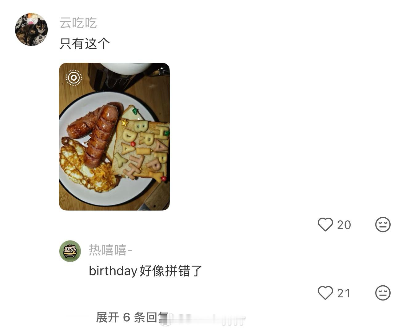 我生日的时候可以有人给我这么干吗 
