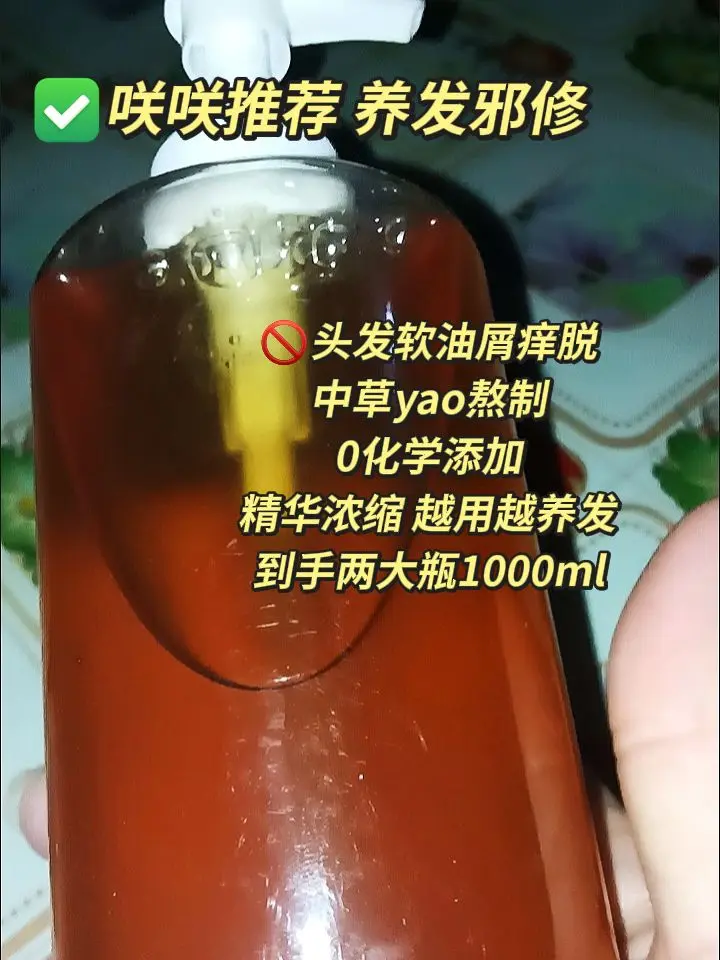 跟着咲咲来洗头～