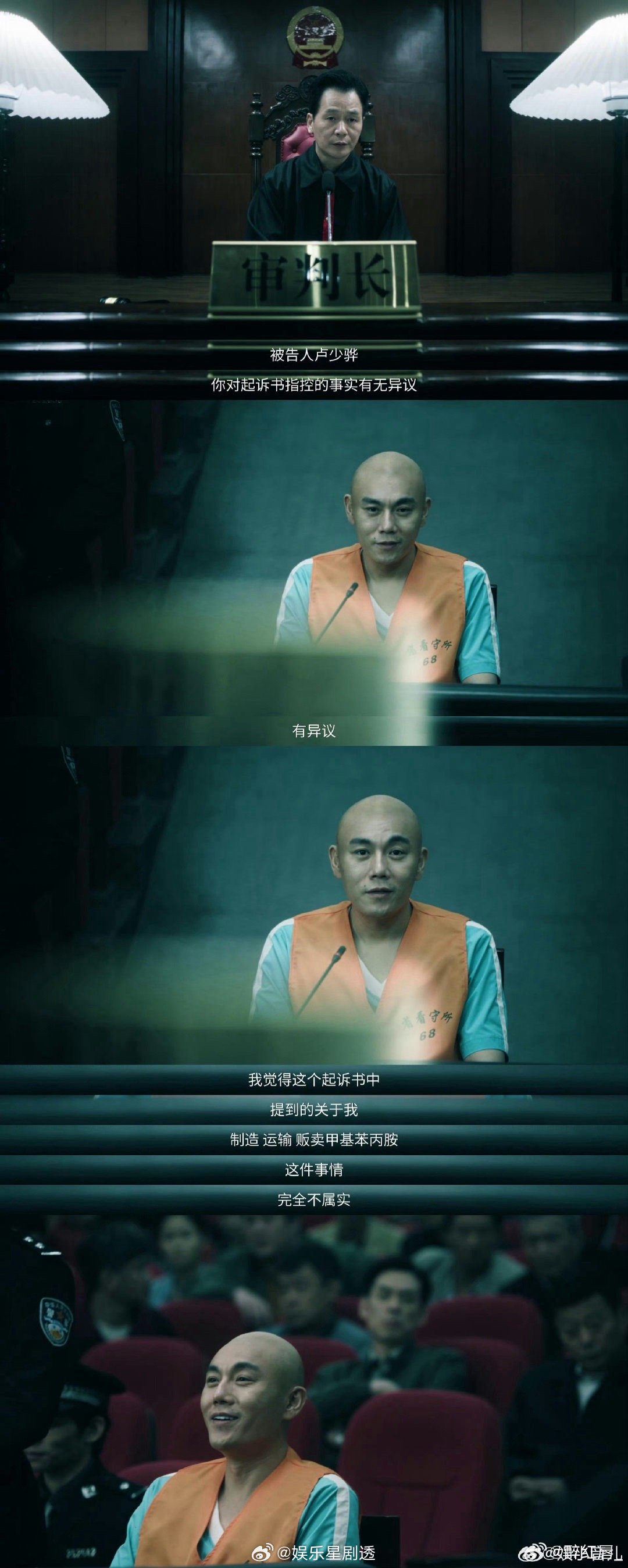 扫毒风暴卢少骅被判死刑 他制毒时有多疯狂，判死刑时就有多狼狈。卢少骅的结局，是罪