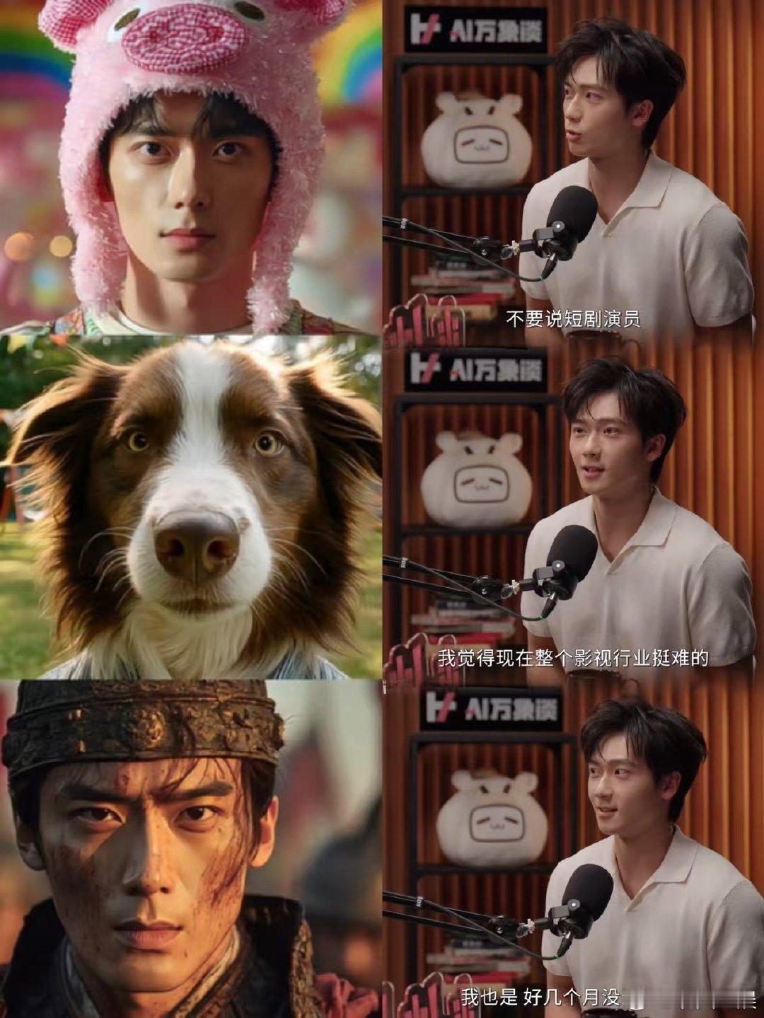 当我的脸被AI拿走..那还算是我的表演吗？演员这个职业会不会被AI代替这个问题前