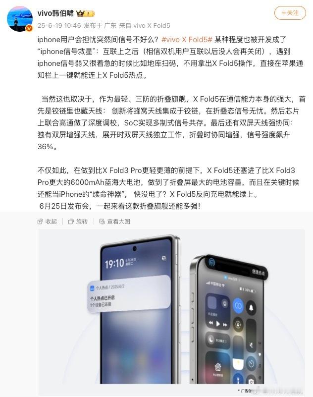 网上吐槽iPhone那么多，很多人还是离不开，主要还是陷入到苹果生态中，想要给i
