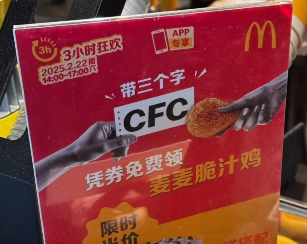 车企的小秘密这下藏不住了今年也不知道怎么了，看见好几次这种隔空互怼式的广告了。不