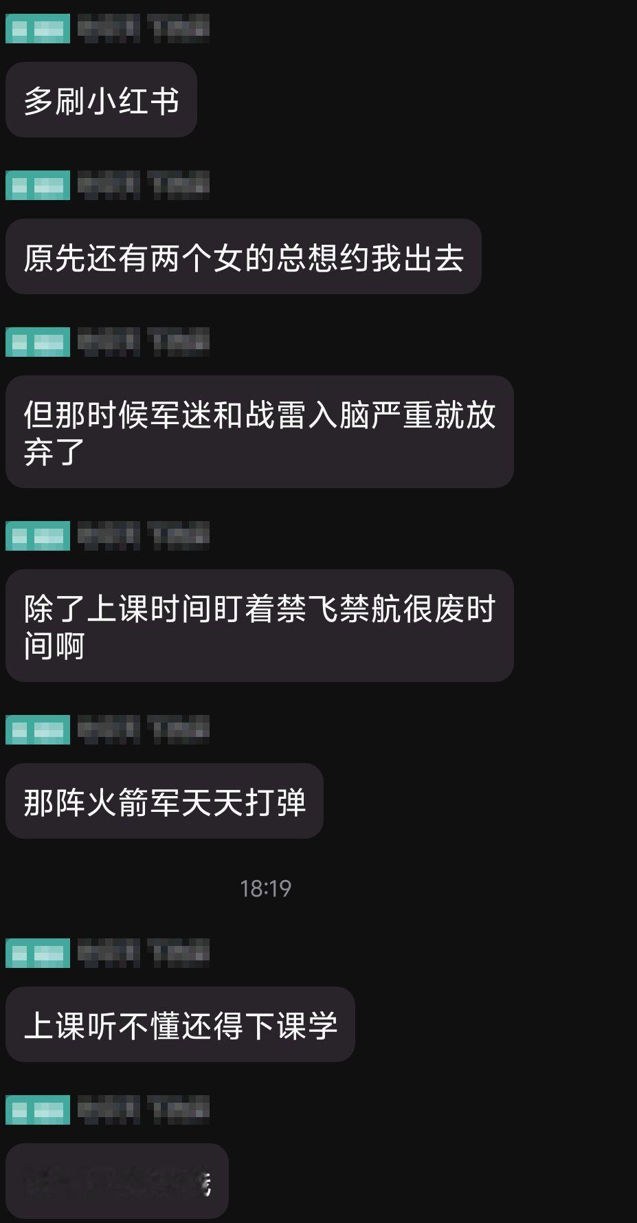 我的粉丝也是豪杰辈出啊 
