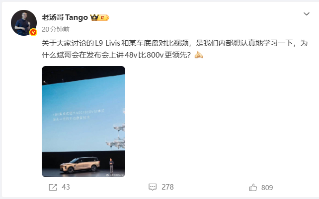 这谁能想到，如今在主动悬架方面打起来的，是两家自主新势力品牌，这何尝又不是一件好