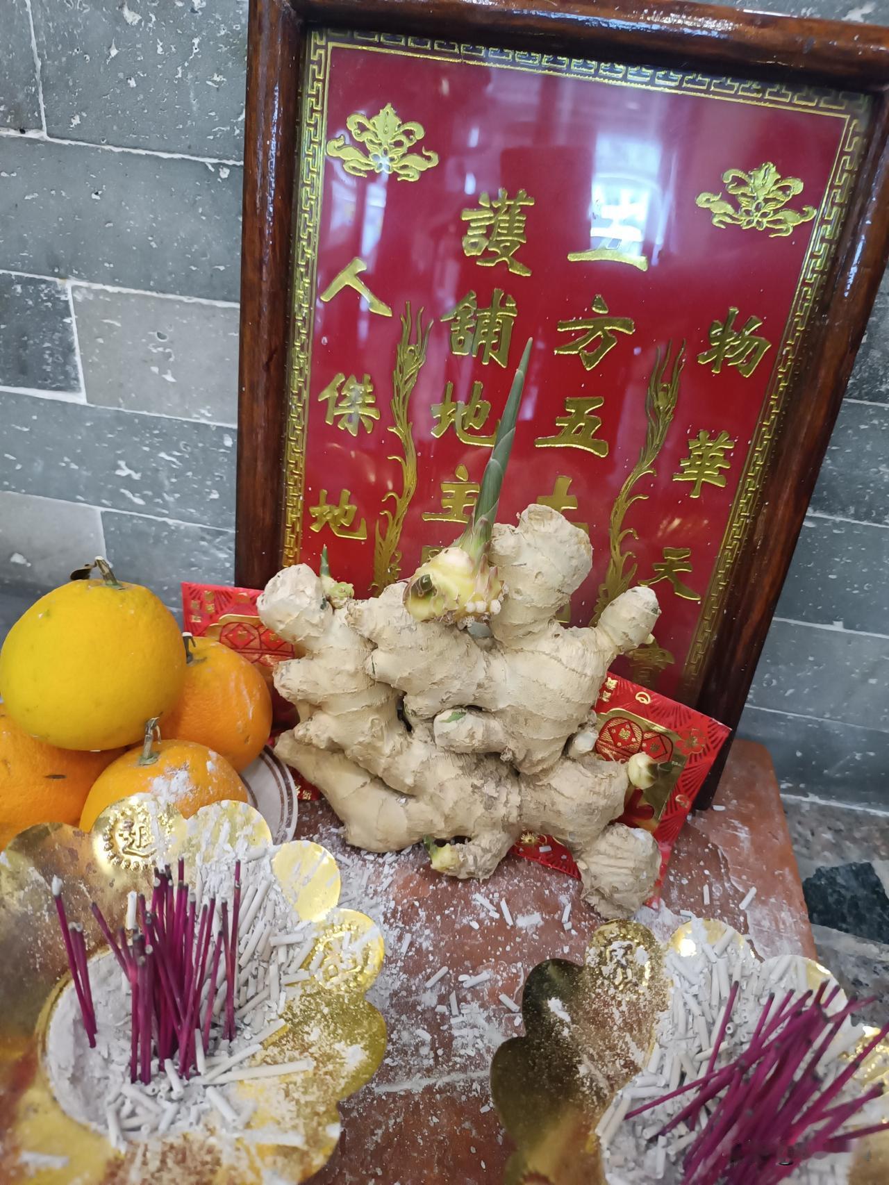 咱们顺德人对生姜有几乎崇拜的狂热[偷笑] 生病冲一壶生姜水，不找医生[呲牙] 女