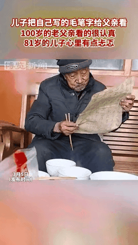 这才是人间顶级幸福！81岁还有爸管，再多财富都换不来
 
河北保定这一幕看哭太多