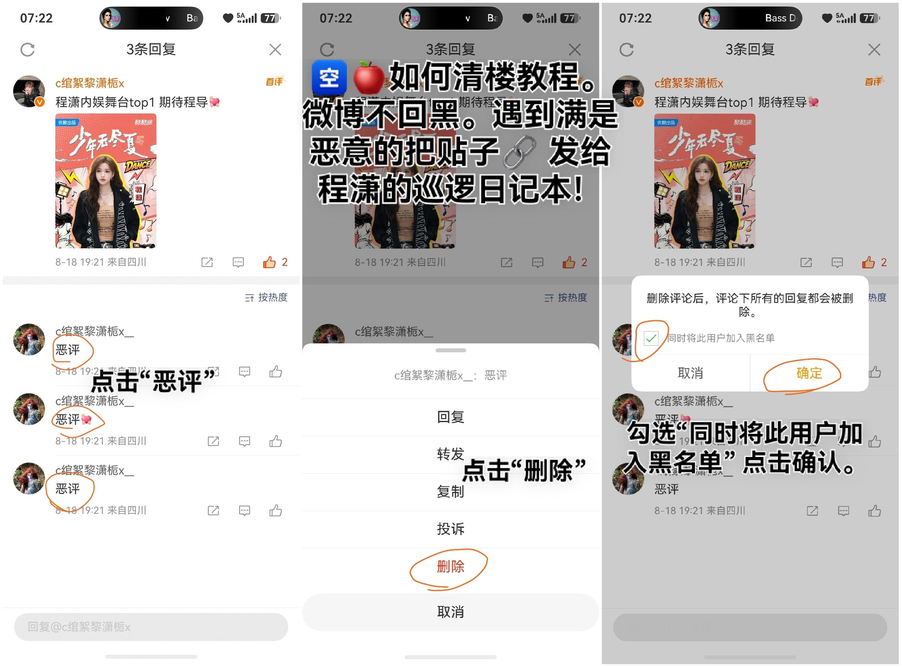 遇到某些见蹄子浩搞掉了就得不偿失了。清楼👇 