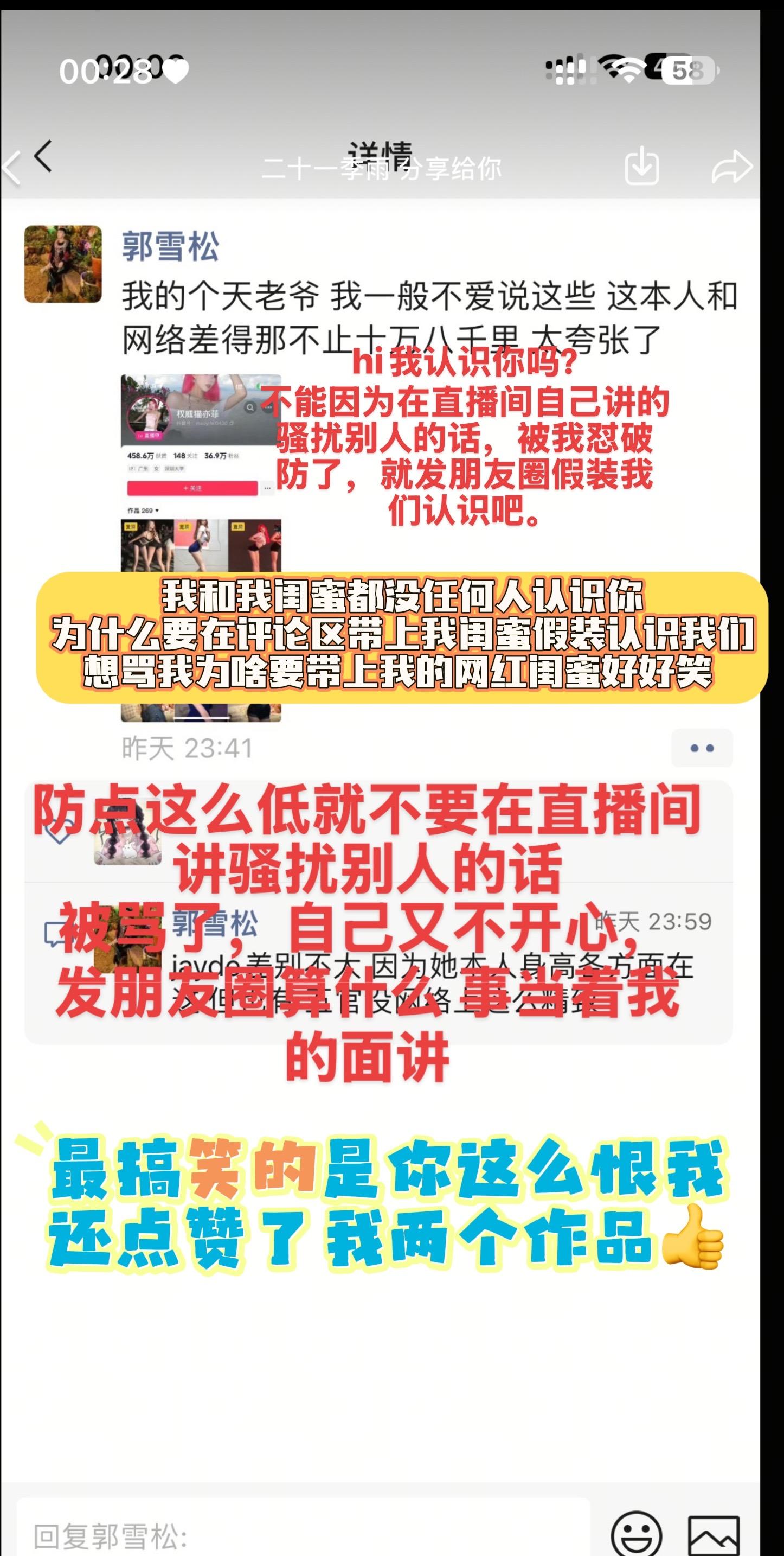 大哥 没人认识你。别蹭了好吗（另外，给我作品点过的赞，忘记取消了哈。 ...