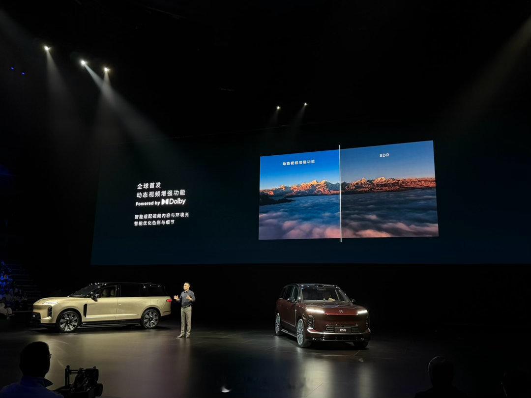 首台支持 3 杜比认证的车有了之前聊的多的是杜比视界和杜比全景声，这个 ES9 
