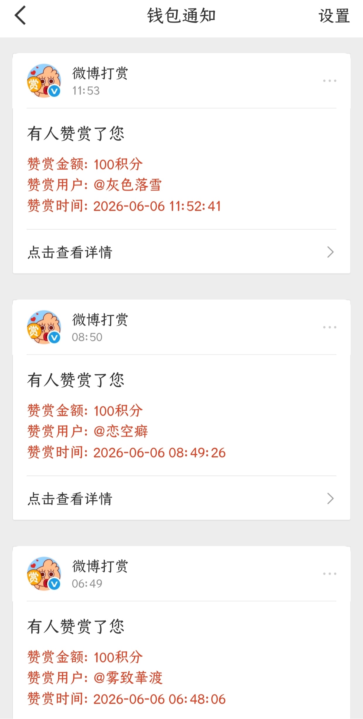 亲爱的，幸福是可导的，时间是可微的，所以我对您的祝福是连续的！是罗尔定理所不能证
