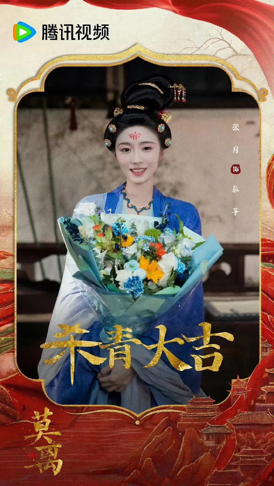 看来第一个吃到浪姐红利的是张月吧？ 