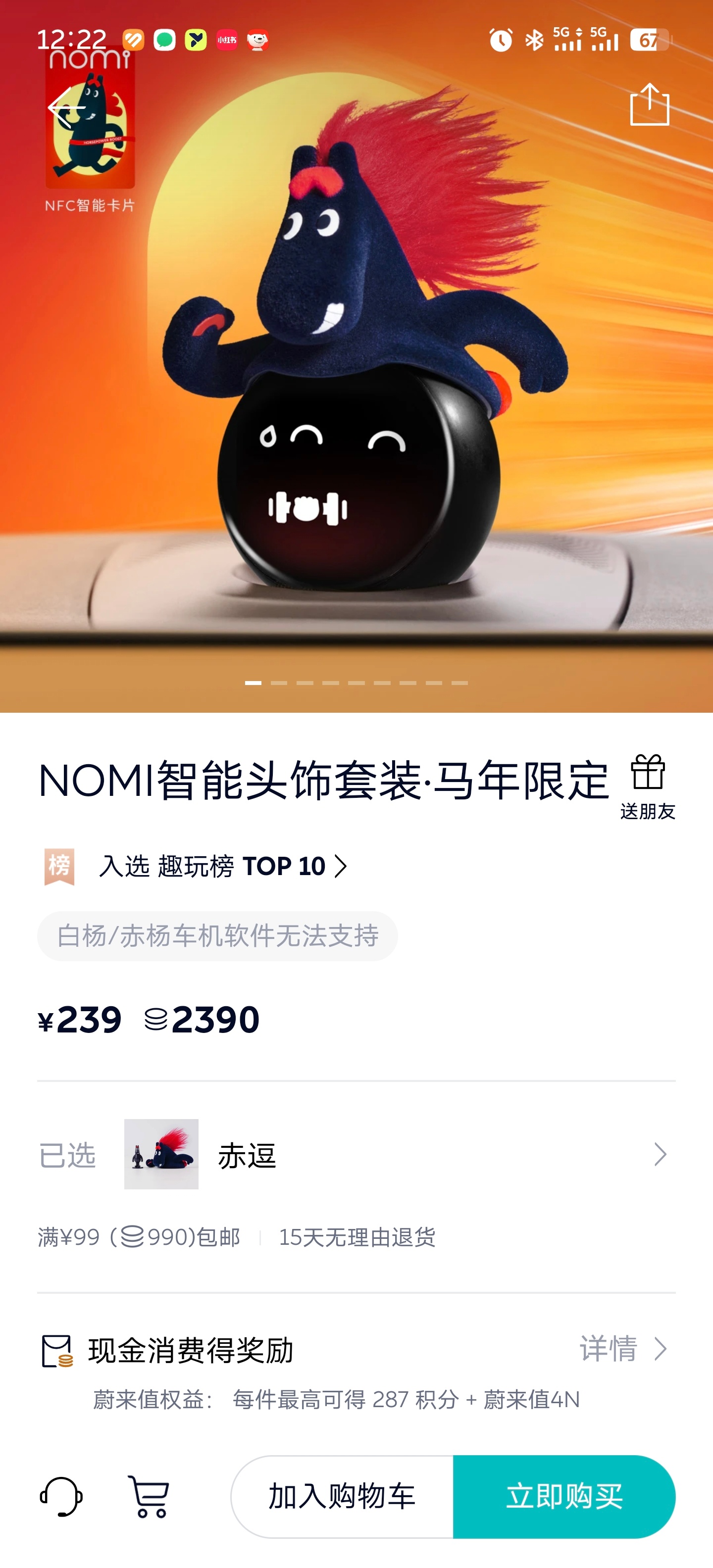 不知不觉…发了 1 万条微博了？很好，找到由头了，抽个奖吧！赤逗糯米帽子！关注并