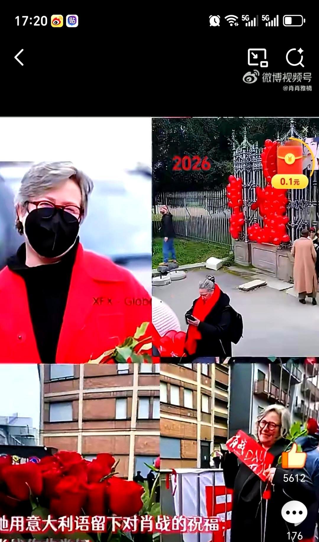 米兰街头冷风直吹，一个满头银发的外国老太太举着红色应援牌，连着四年死死守在同一个