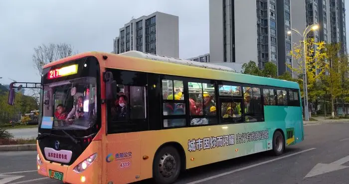217路“城市建设者专线”开通一周年，贵阳公交问需于民再出发
