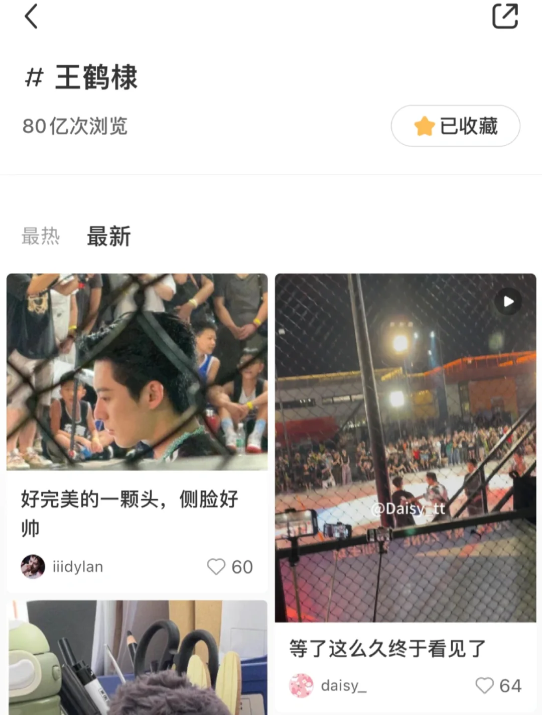 80亿达成❗️❗️❗️🎉🎉🎉🥳🥳🥳