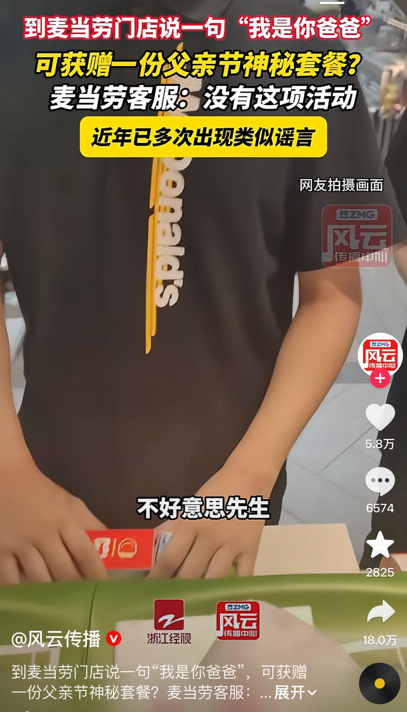 绝了 