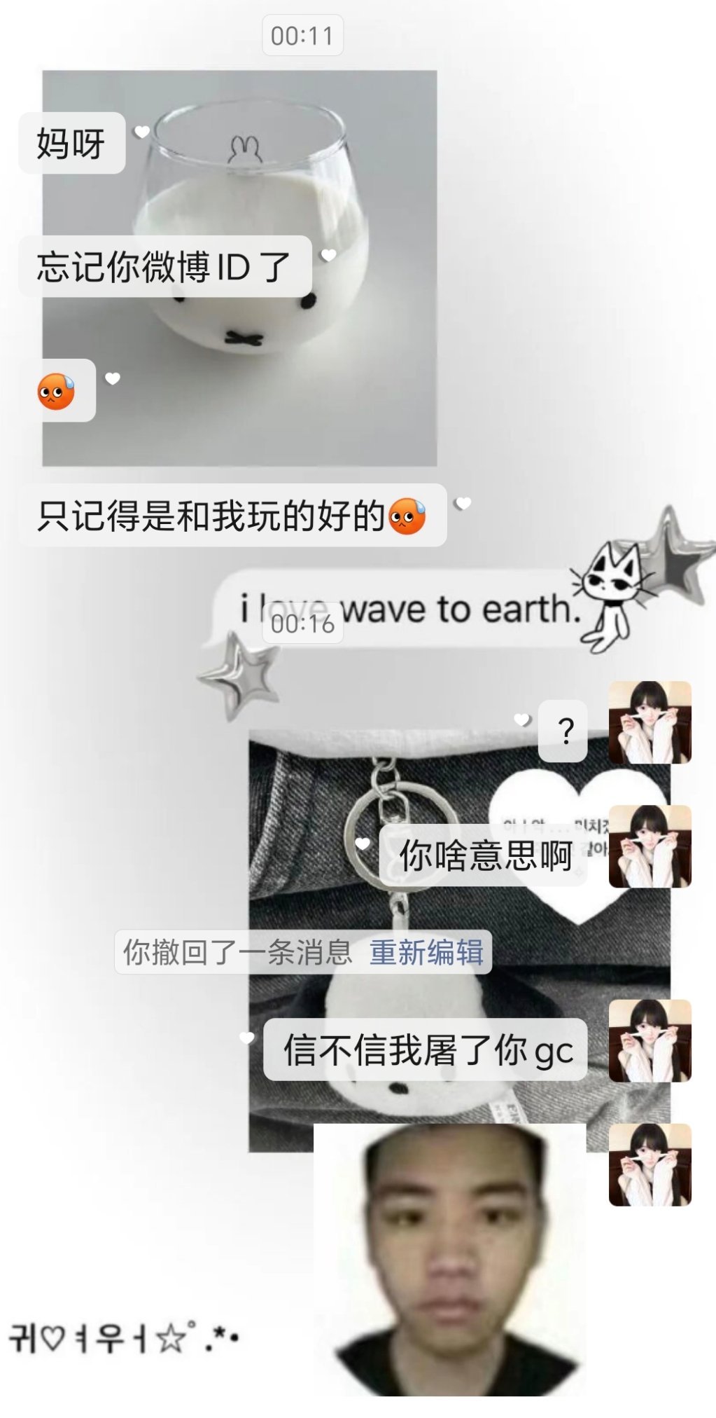 桃桃酸奶昔y有人知道她什么意思嘛