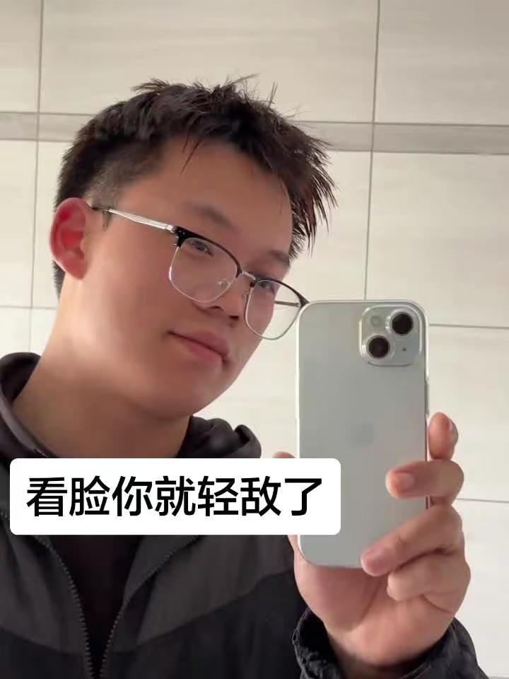 长得乖就行，你管我乖不乖