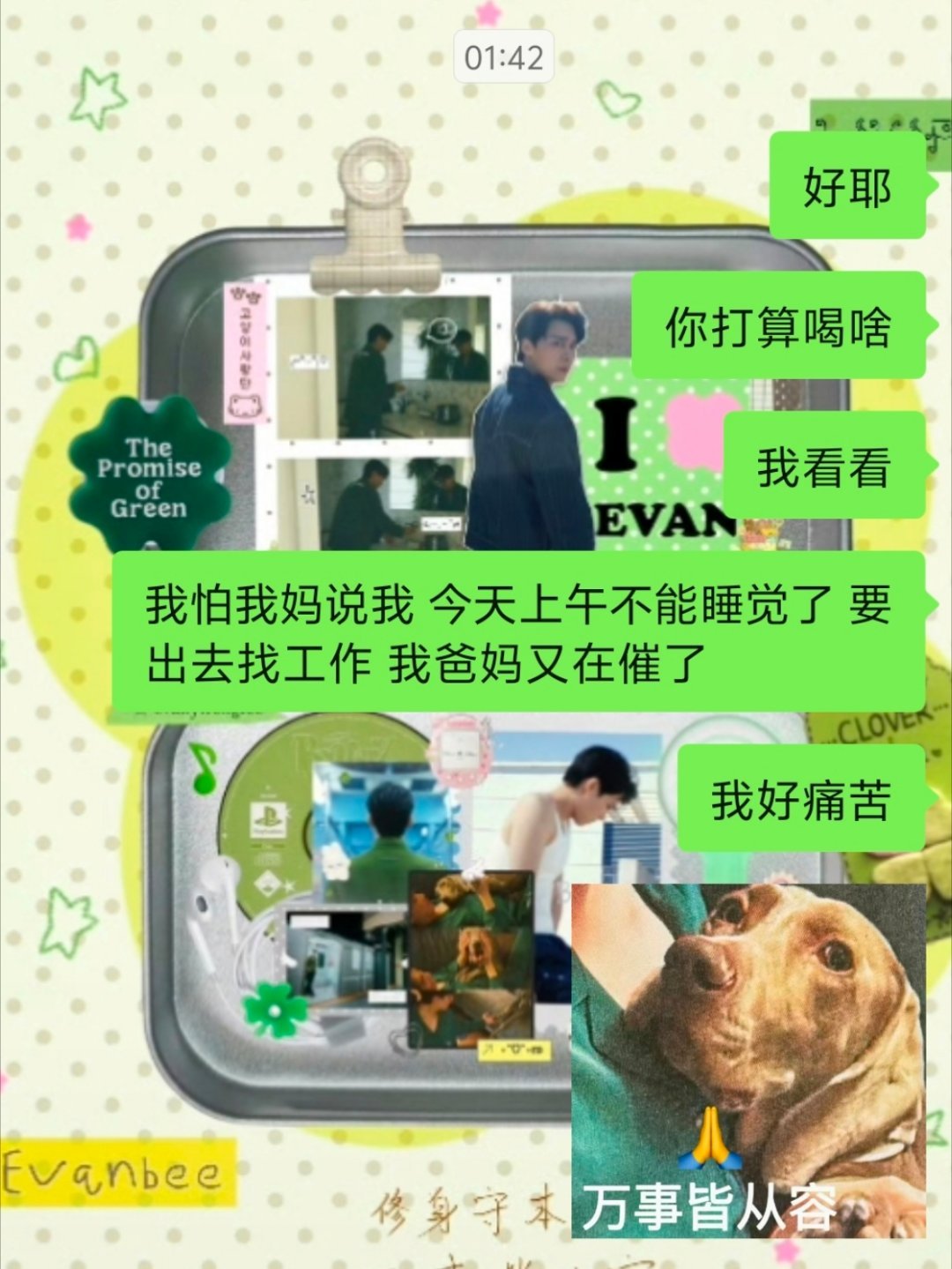 人为什么要工作？我为什么没有钱？我这么爱奖励自己的人竟然是个穷人 好痛苦 