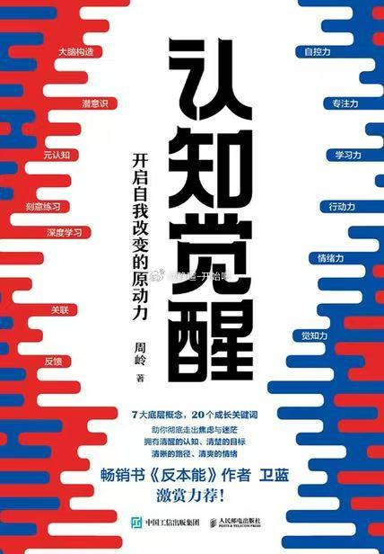 20 多岁最容易踩的坑: 以为自己很努力, 其实只是在原地绕圈。今天推荐这 5 