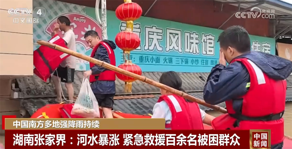 闻“汛”而动紧急救援、抢险救灾、排涝保畅 勠力同心守护群众平