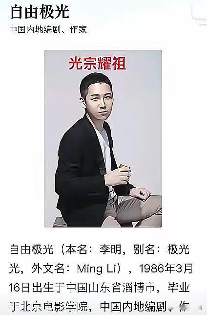 极光光道歉了，
满屏诚意看着挺真，
可评论区一锁，那点诚意瞬间就打了折——说白了