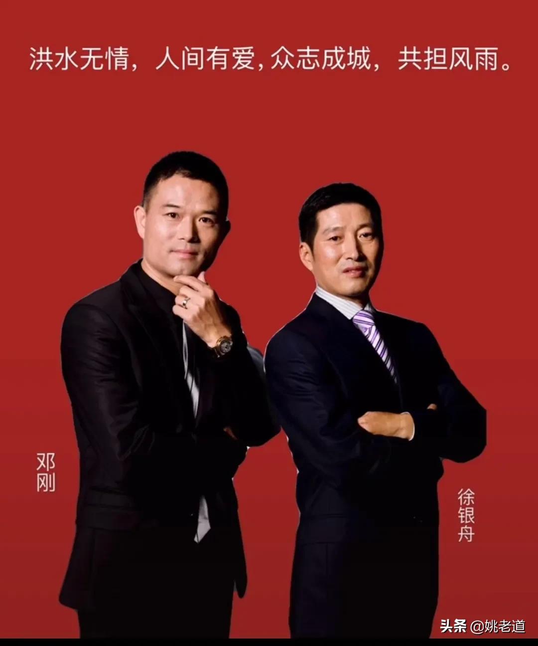 武汉天元捐款100万元！这是我个人目前所了解到的第一家为郑州暴雨灾情捐款的渔具企